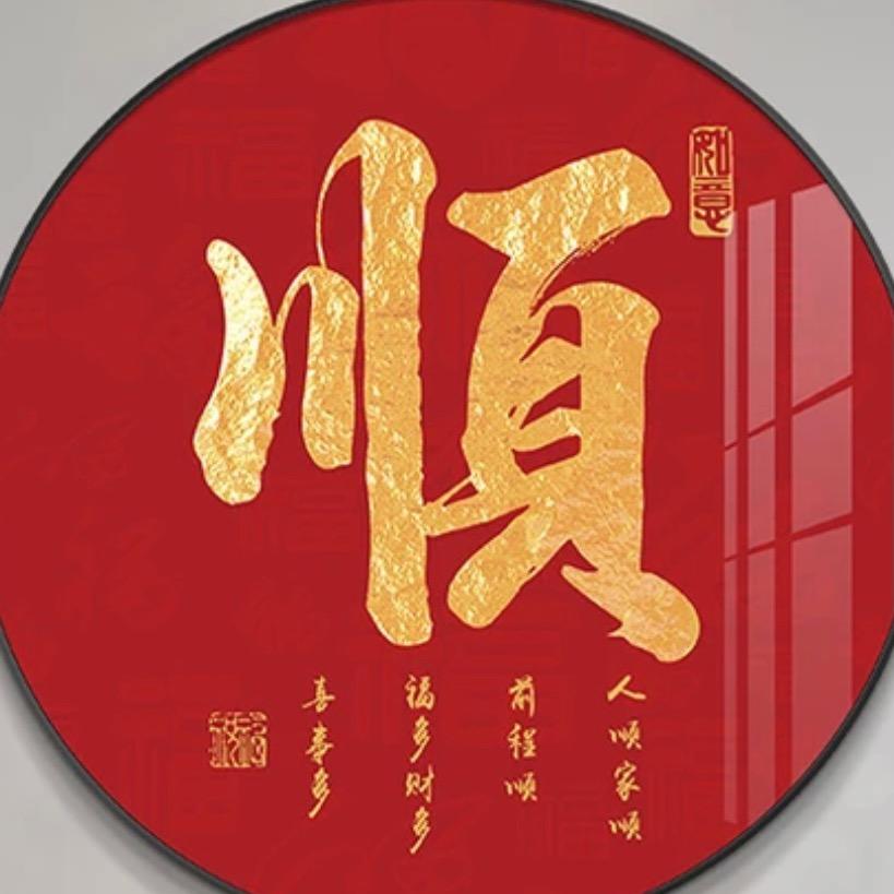 海洋