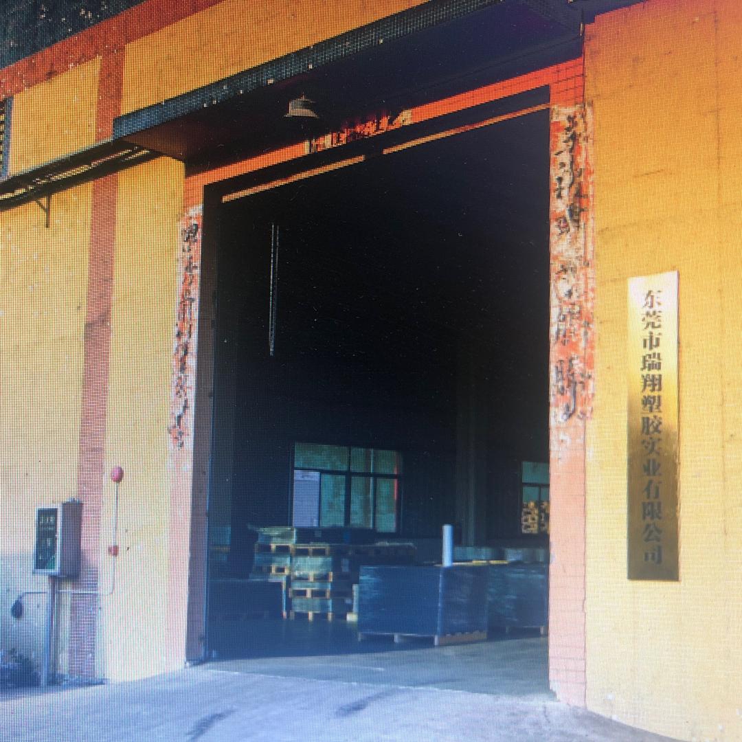 专业  透明塑料板