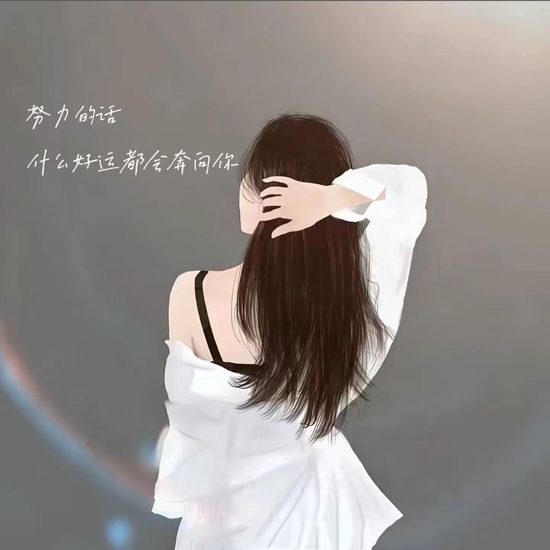 桔子夏吖