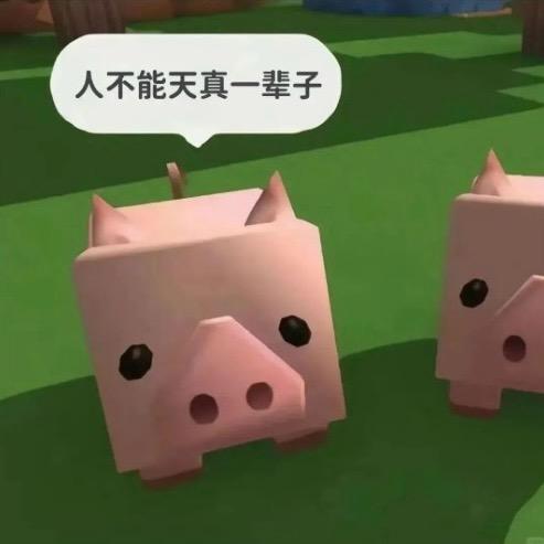 Xiao歪