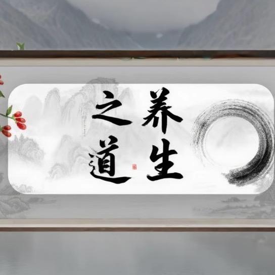 健康大讲堂