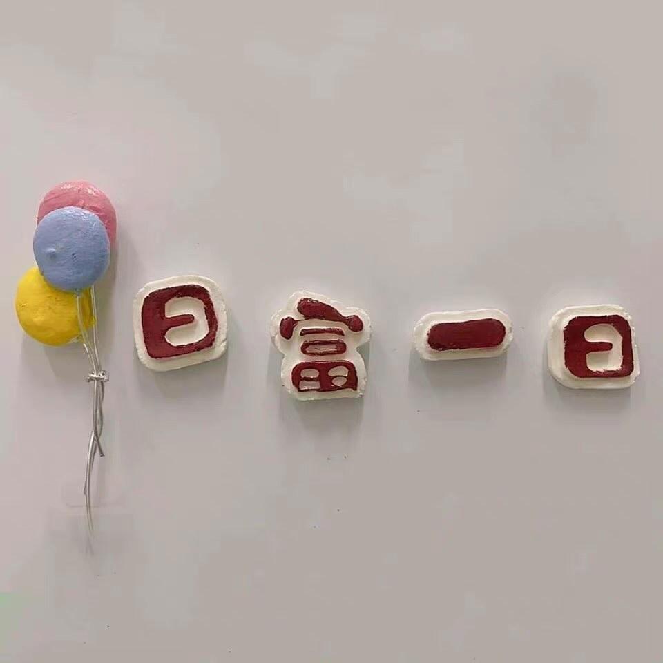 彩虹🌈糖（搓甲预约）