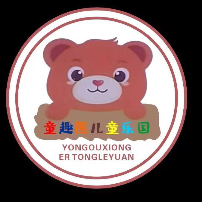 银川市金凤区淘气星儿童游乐中心