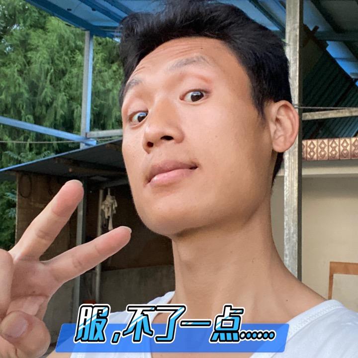 高沙小六子