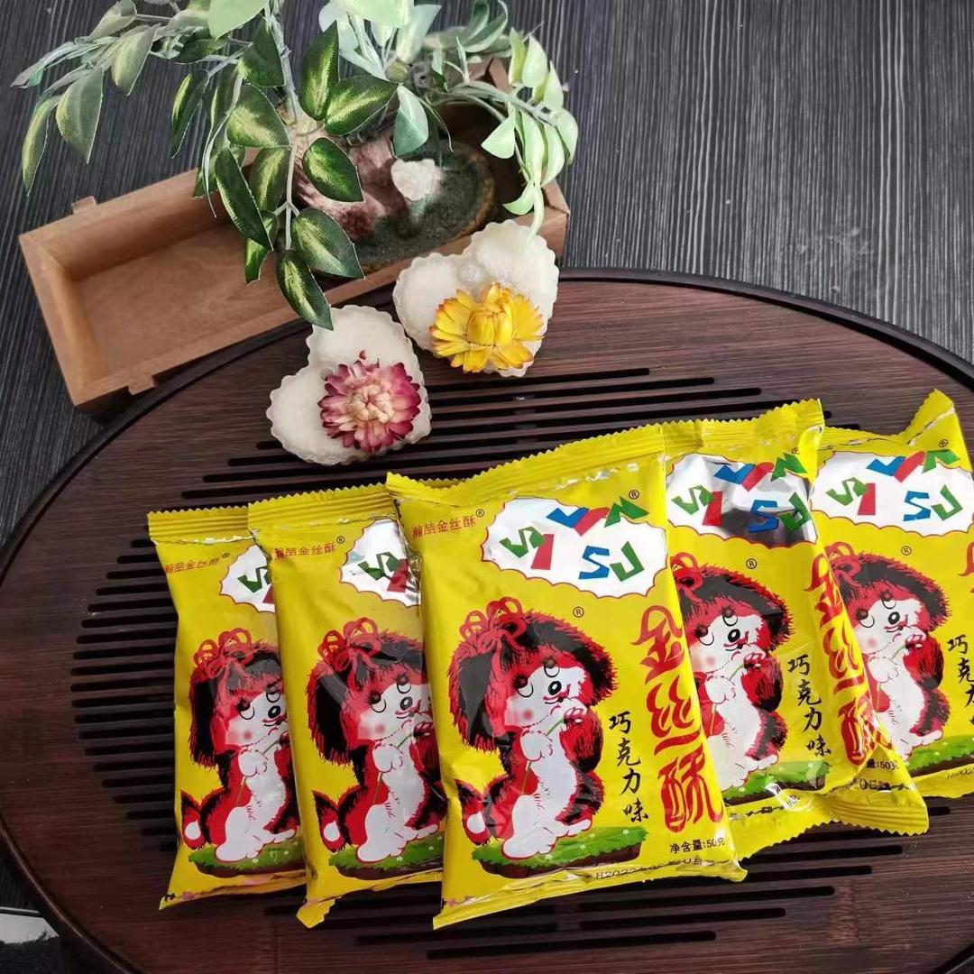 瀚喆食品店
