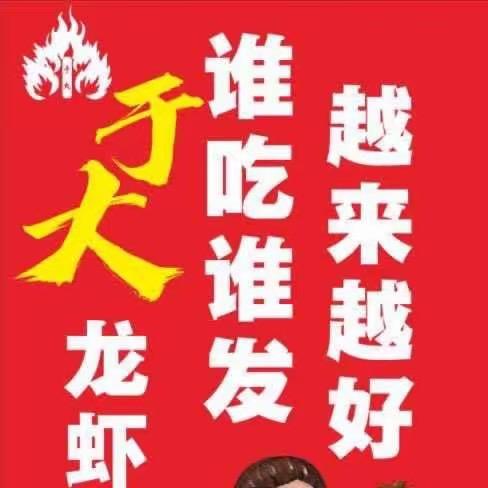 (快乐)