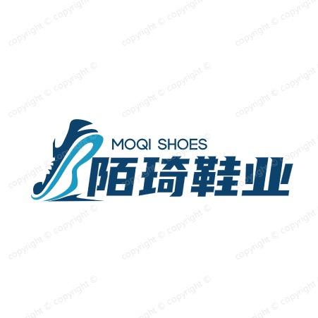 陌琦鞋业