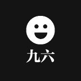 九六户外炉