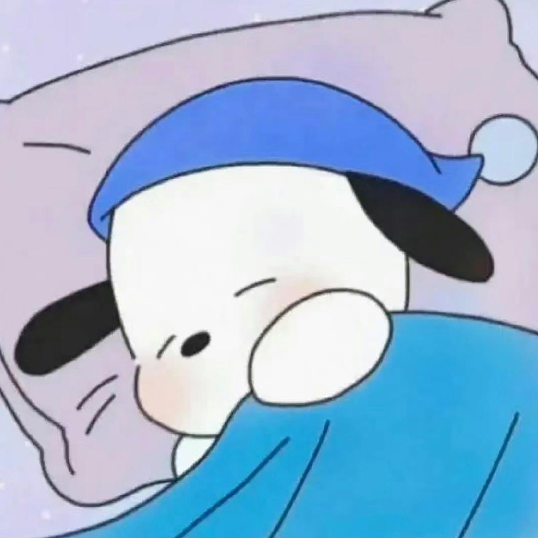 天天都想睡懒觉