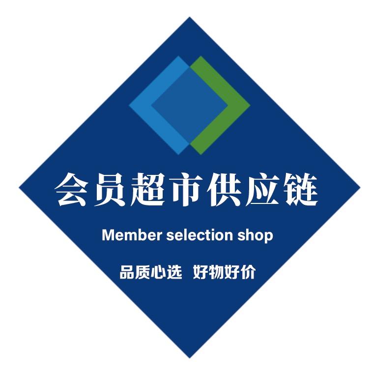 山｜姆超市【线上一折GO】