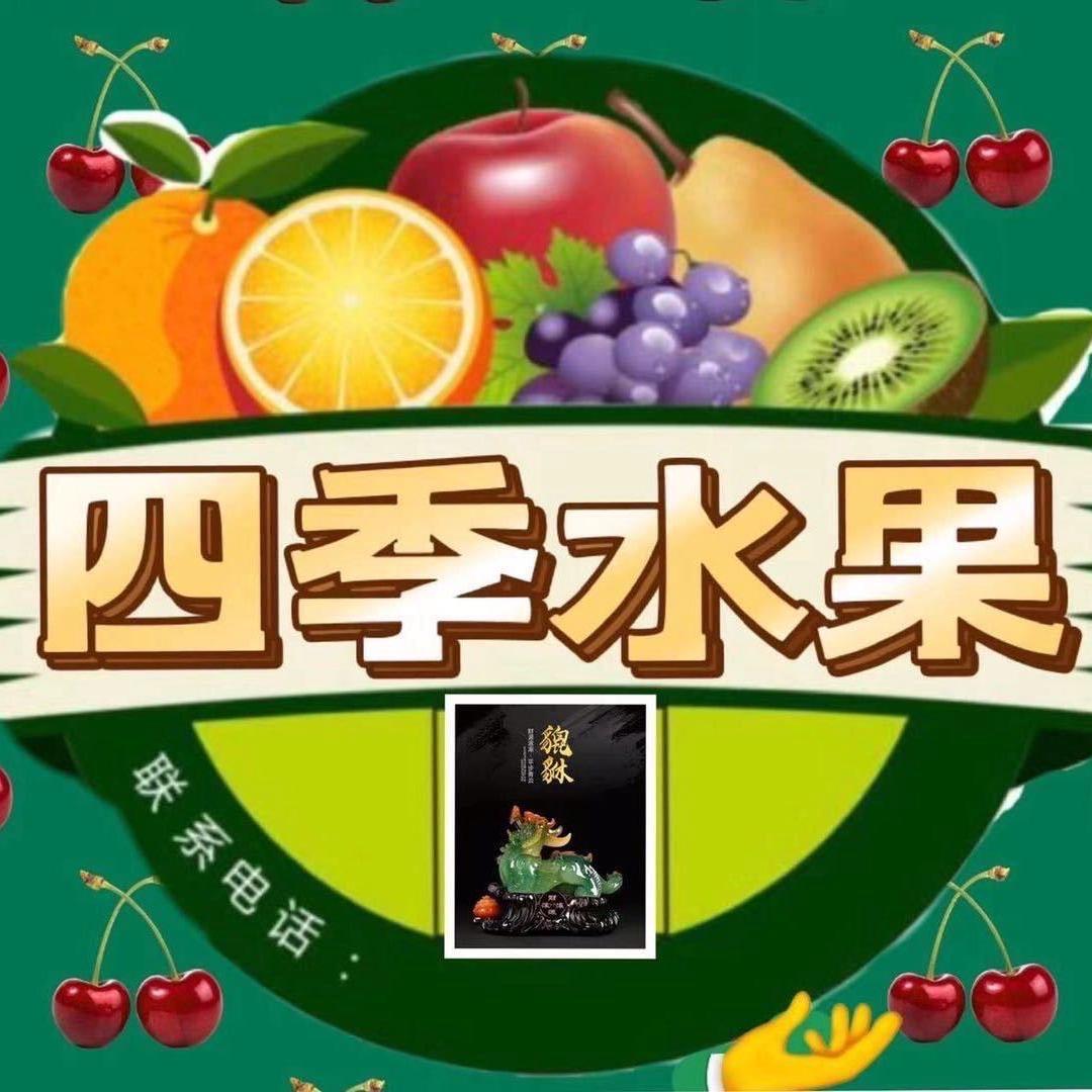 东莞四季榴莲批发(零售)
