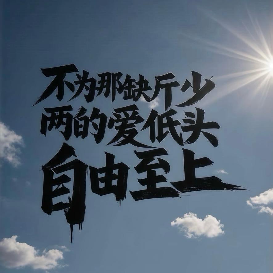郭