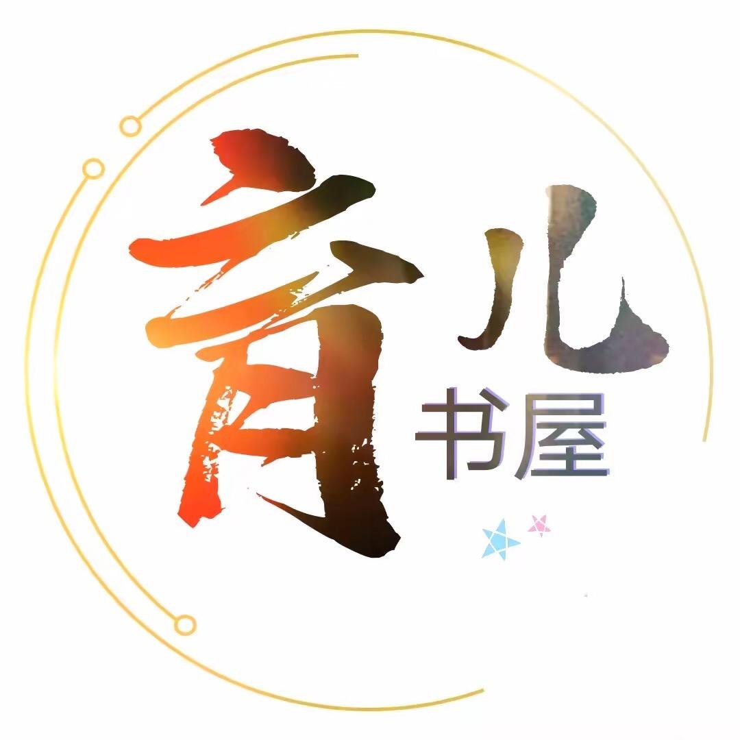 育儿智慧