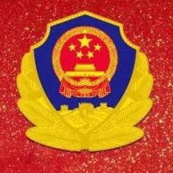 白沙警方