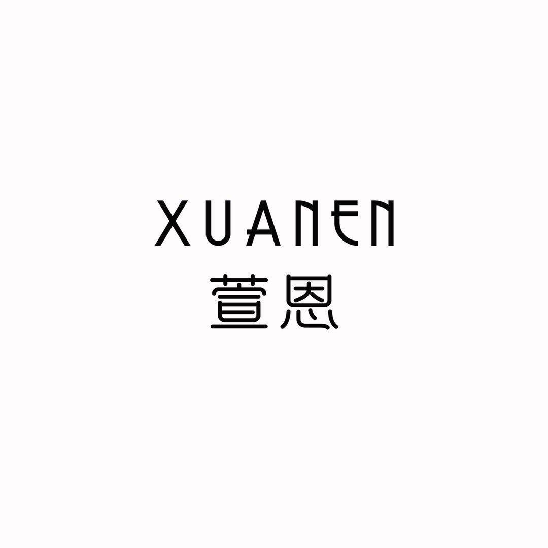 萱恩女鞋总部