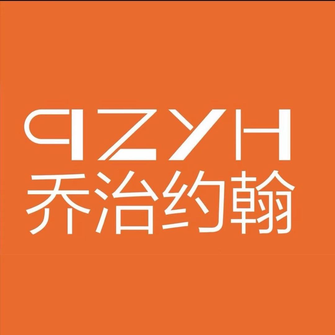乔治约翰男装（南通）