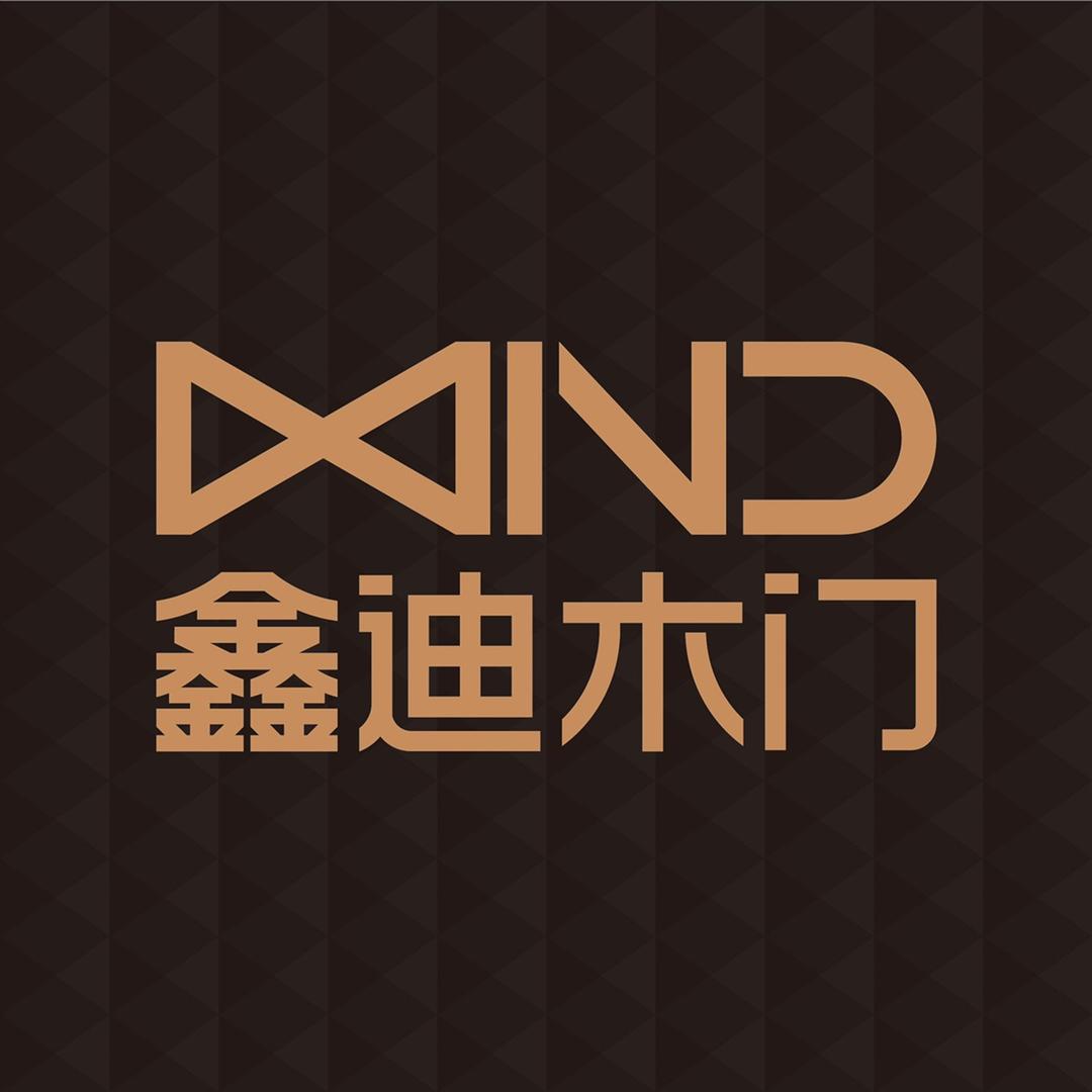 鑫迪木门+乐豪斯整装
