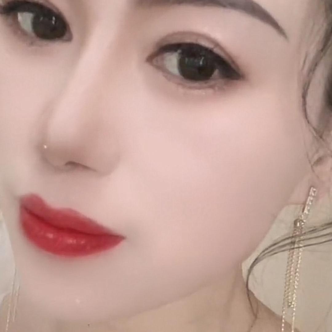 艳