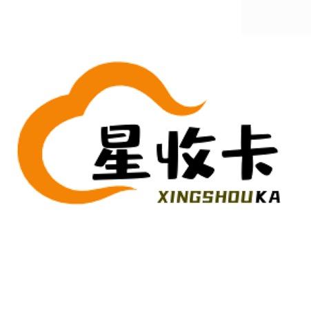 星收卡