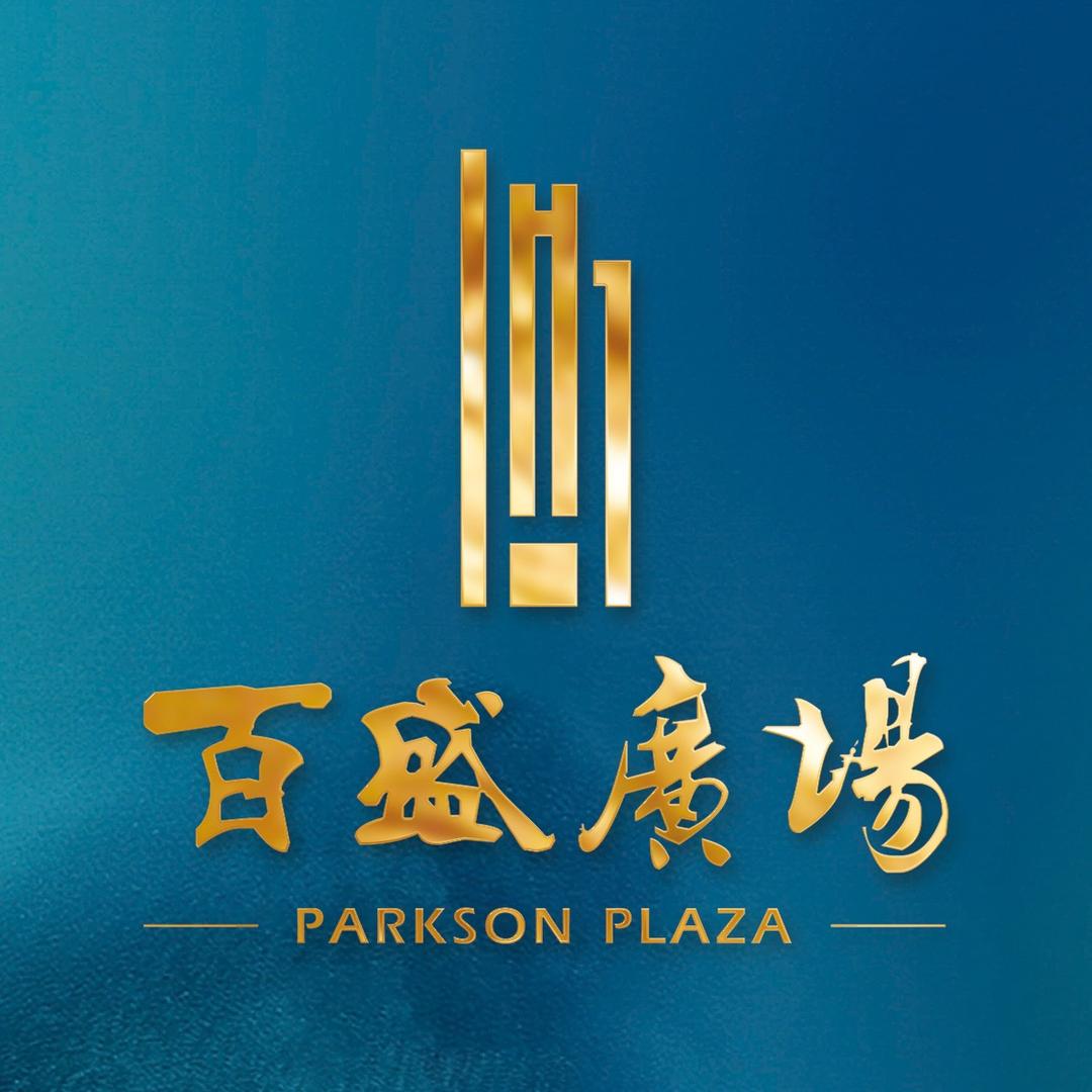 黄坡百盛广场