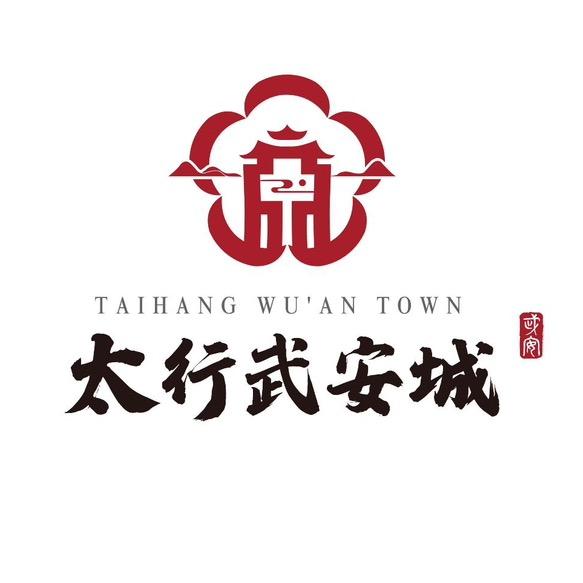 伟光东山太行武安城