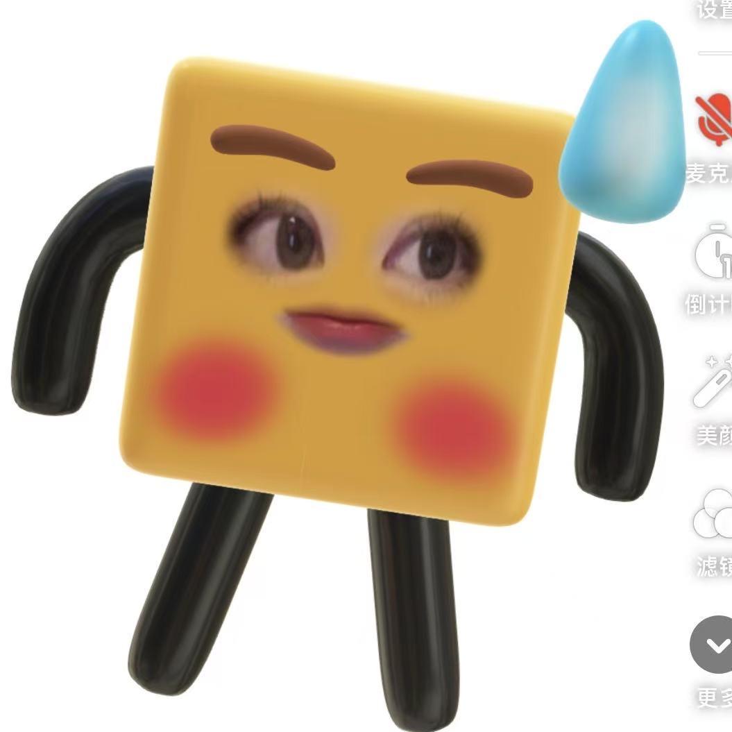头脑