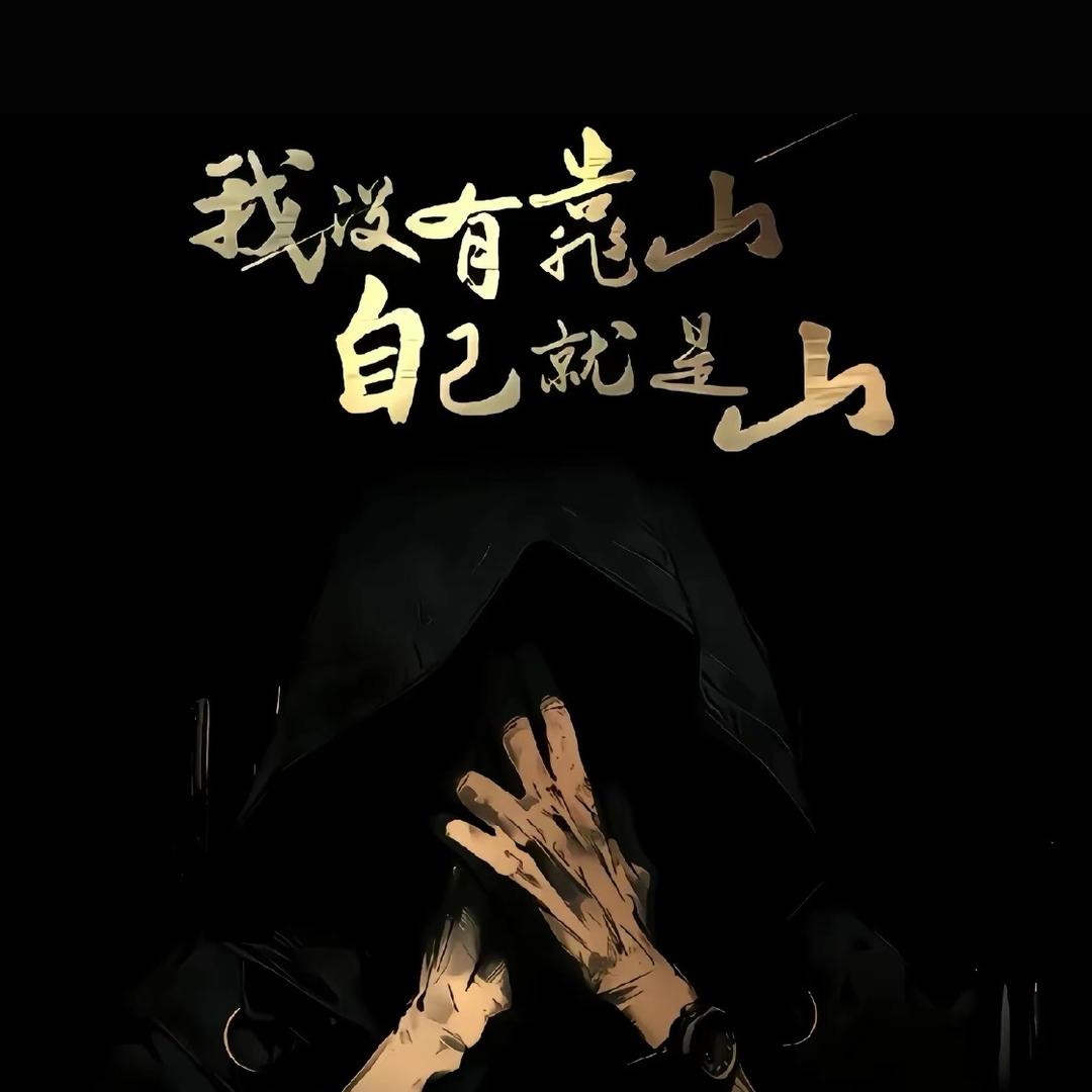 🐯虎头说