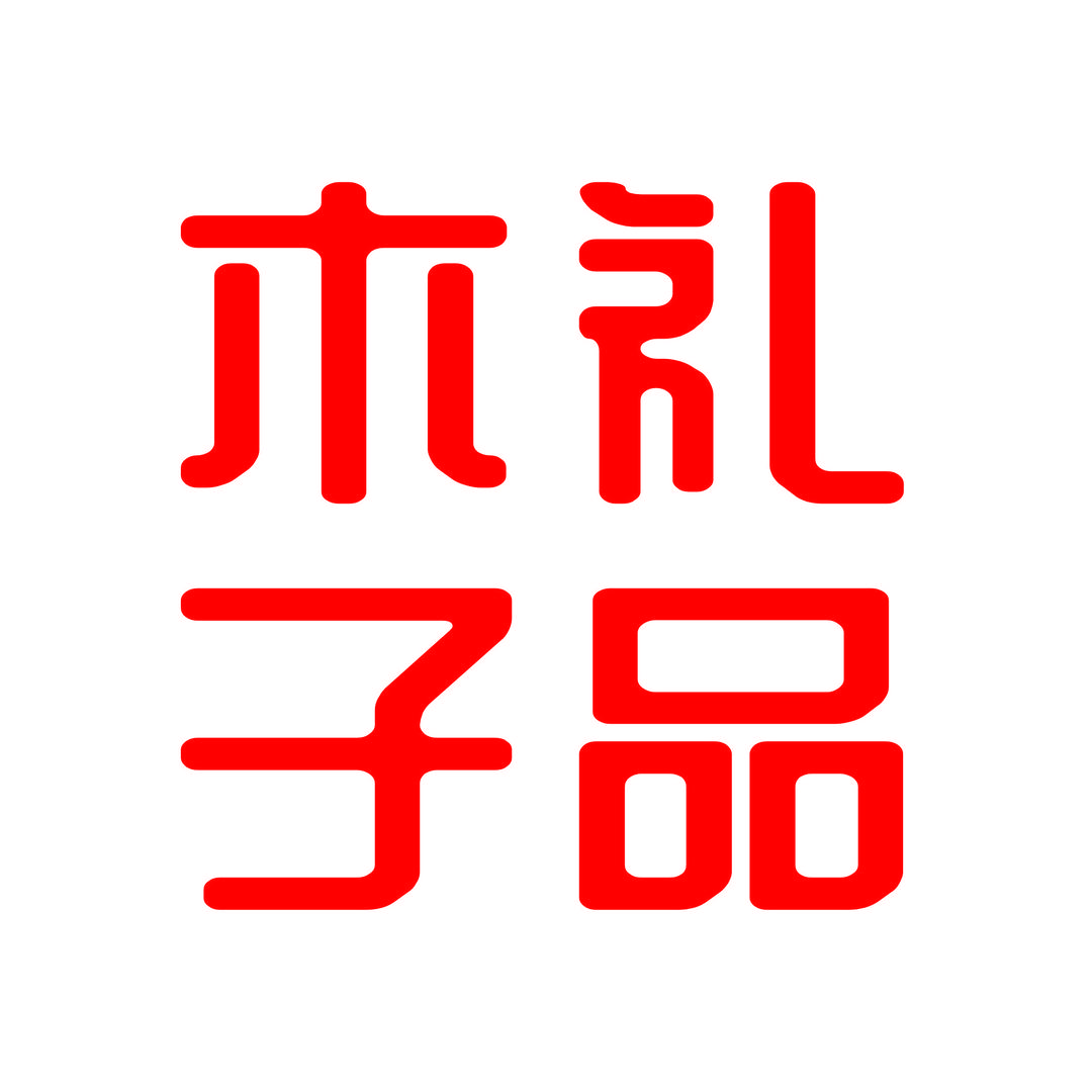 木子礼品
