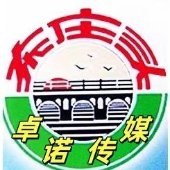 青岛东庄头蔬菜批发市场