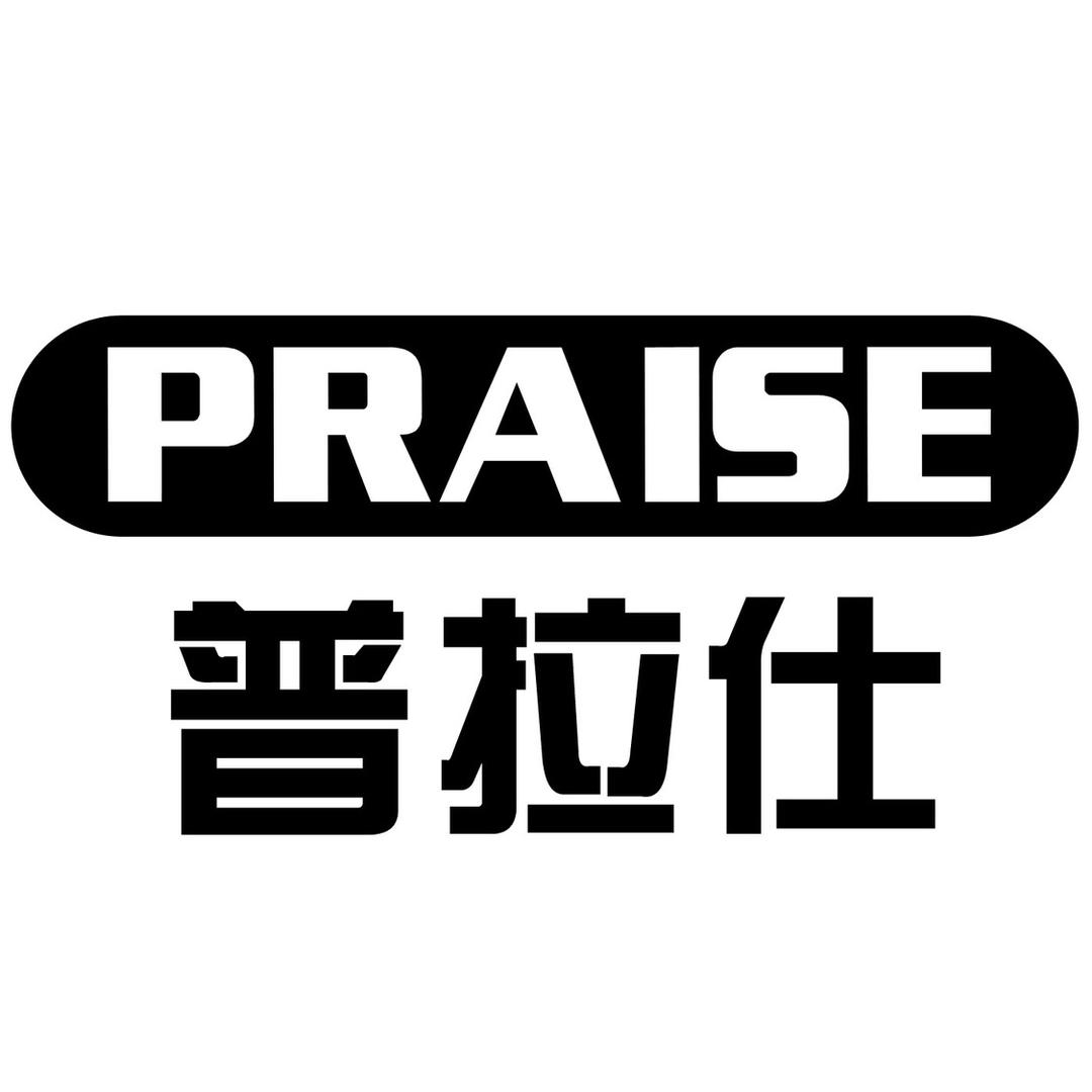 普拉仕官方旗舰店