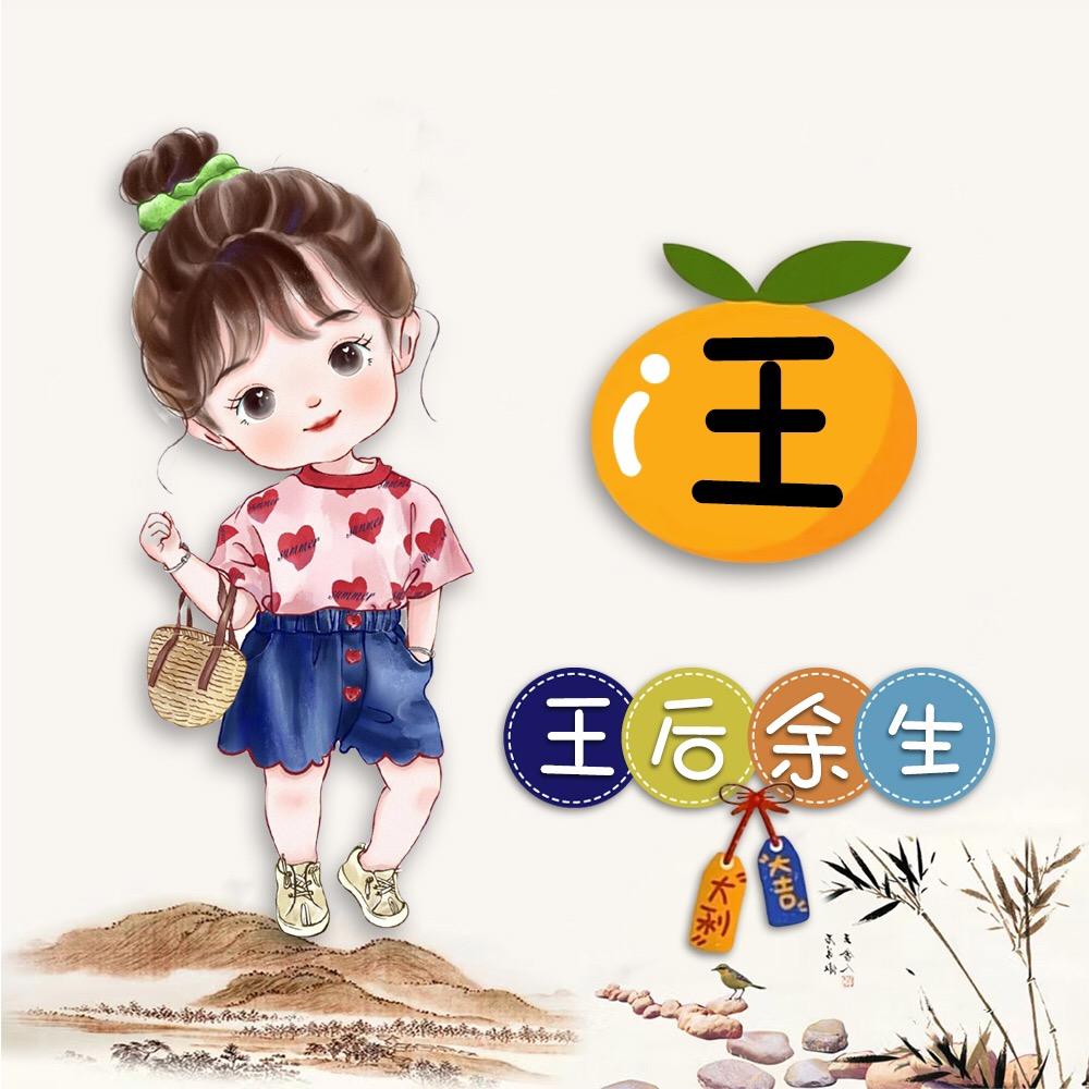 💋ꦿ岁月静好꧔ꦿ᭄࿐ᩚ