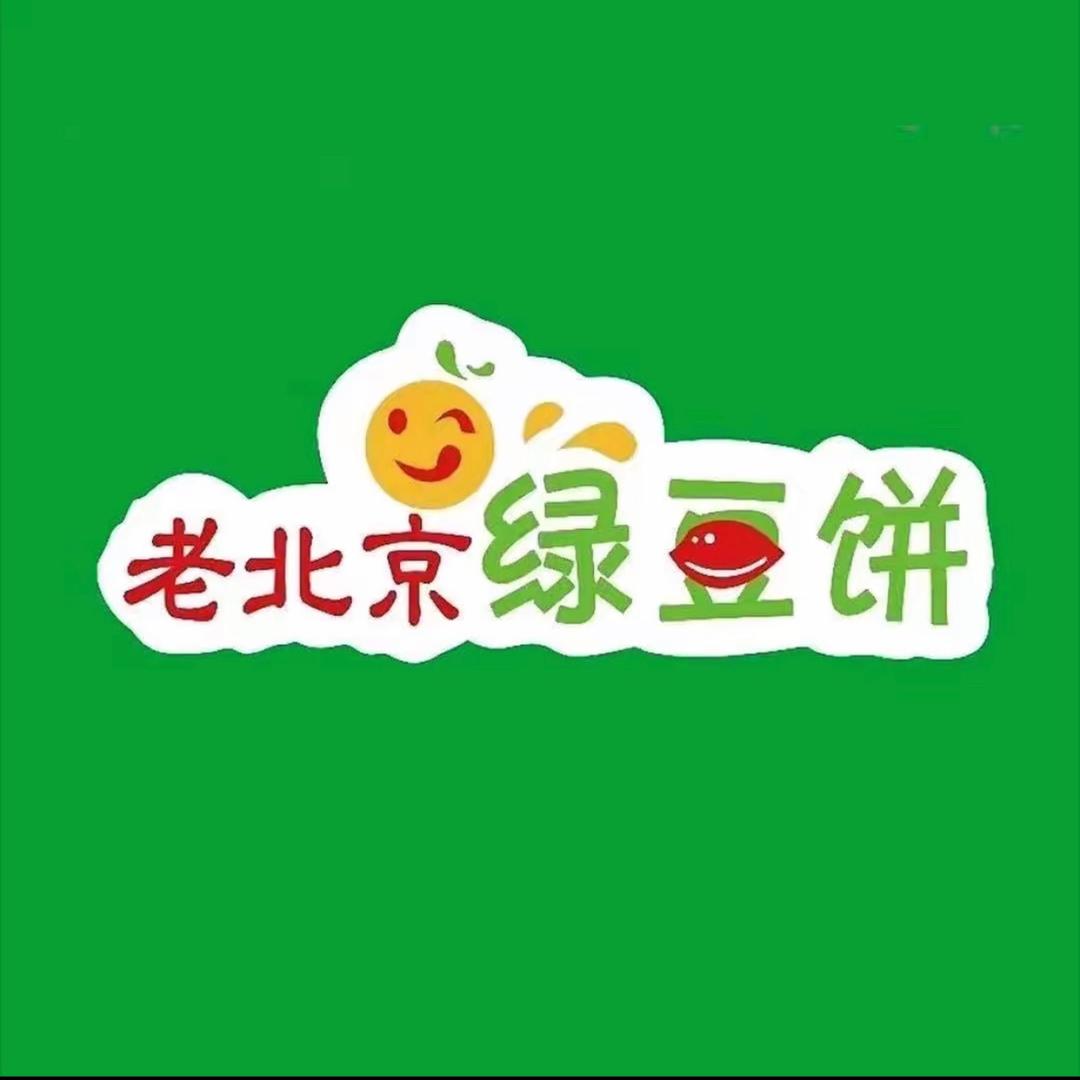 老北京绿豆饼（范县店）