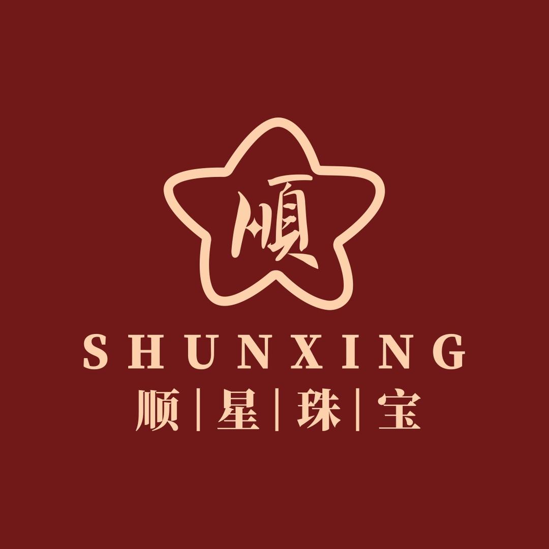 深圳水贝顺星