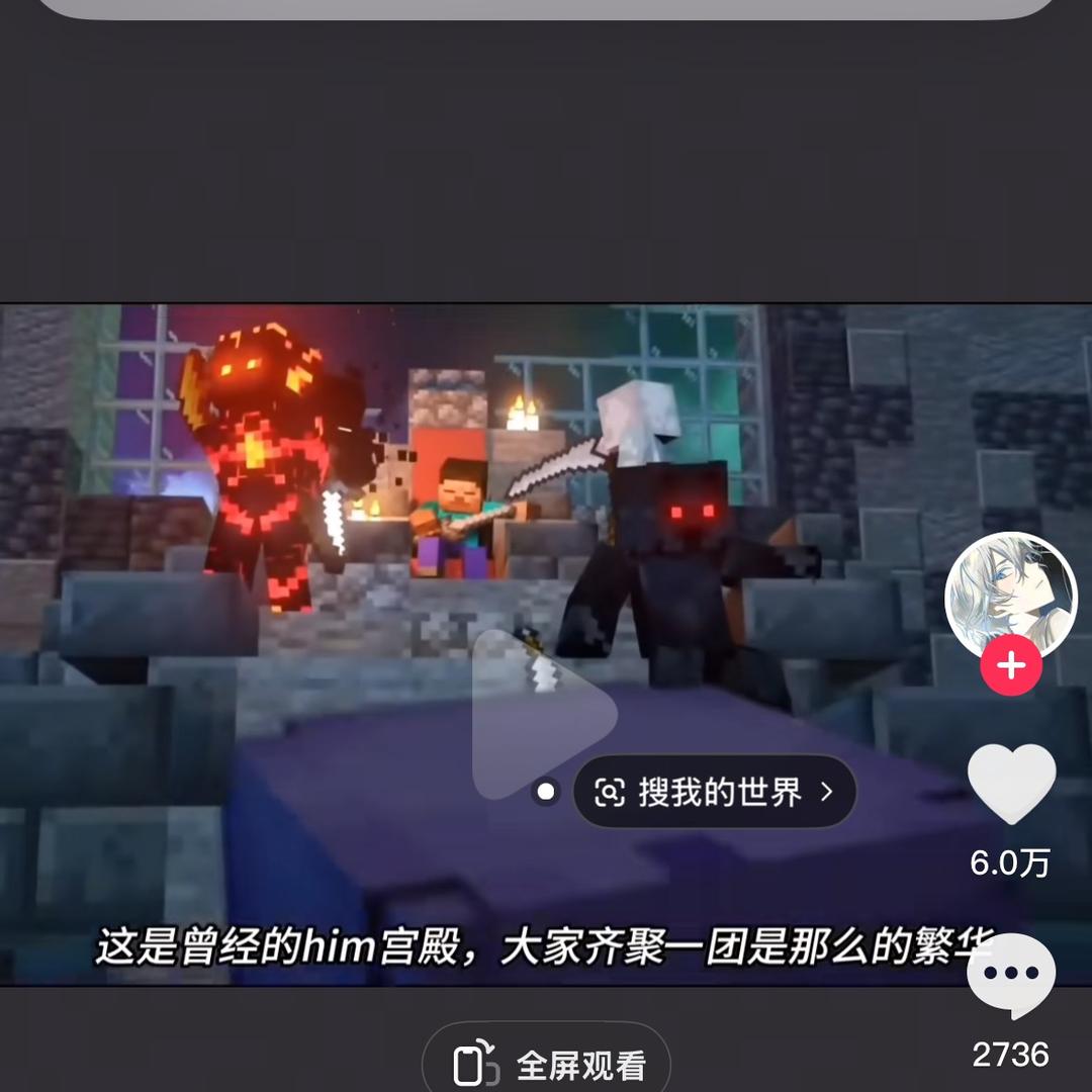 喜欢就行