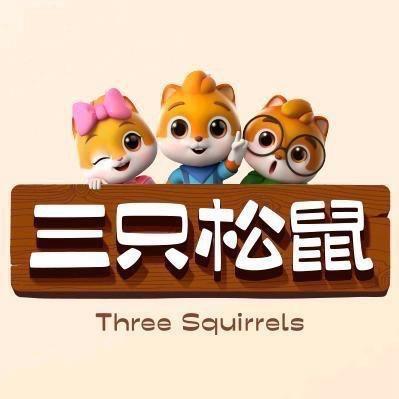 松鼠糕点直播间🐿️