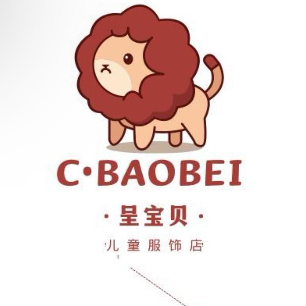 呈宝贝潮童馆