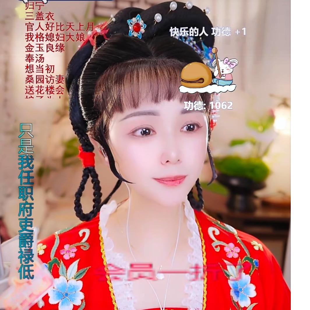 越剧芷兰格格🦋