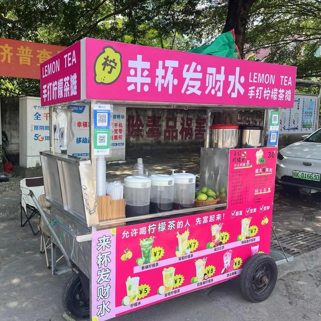 来杯发财水