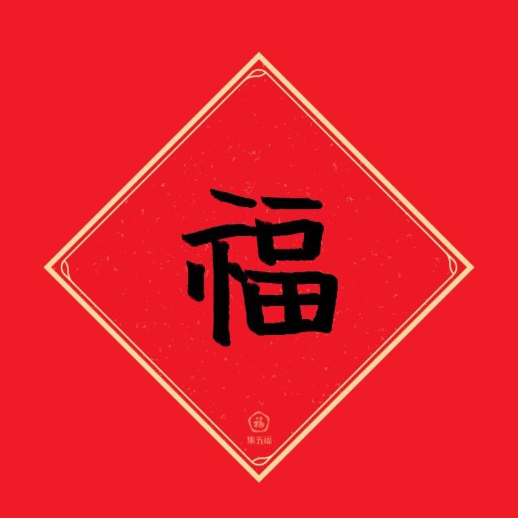 沿村拉面烩面小笼包康睿拉面官方号