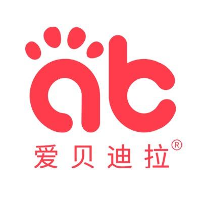 爱贝迪拉母婴用品直播间