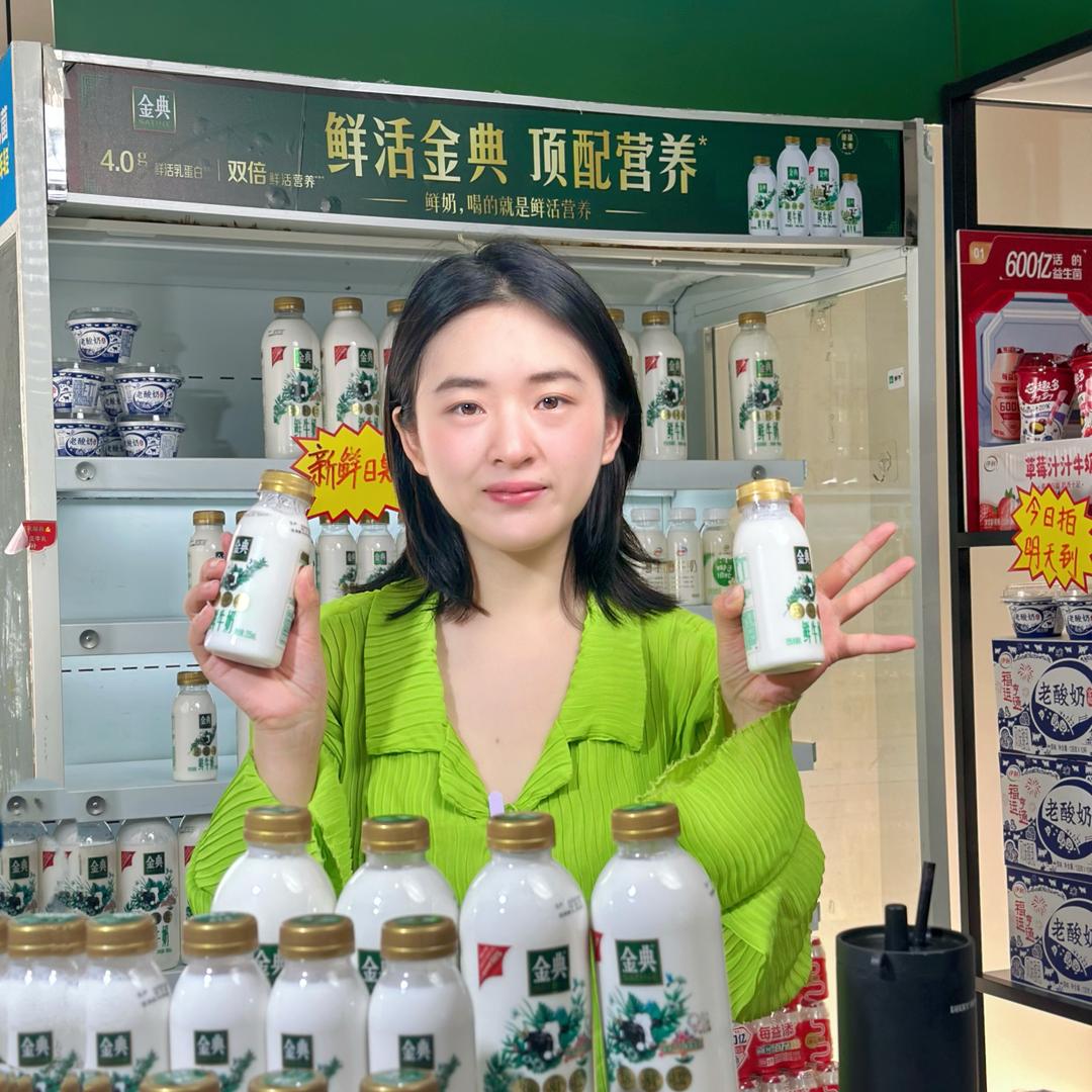 西南低温鲜奶甄选供应链