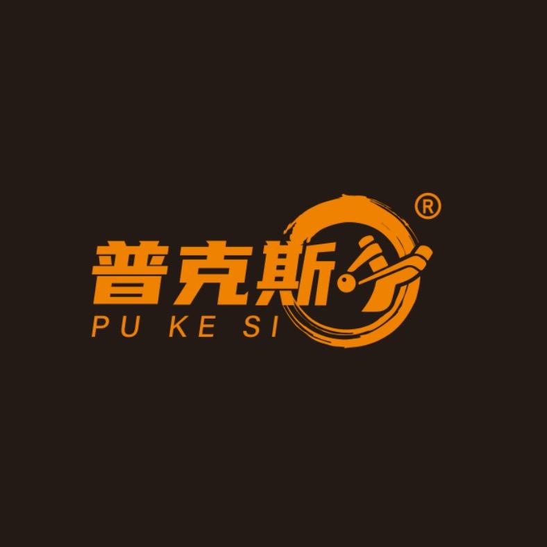 普克斯户外运动精品