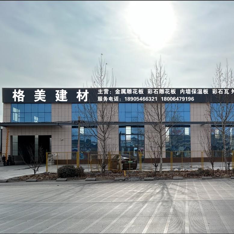 山东格美金属雕花板