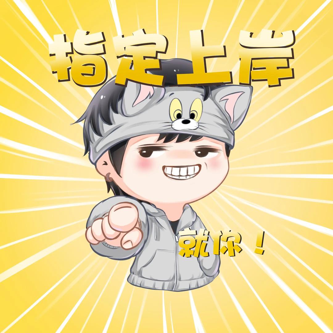 零度升学