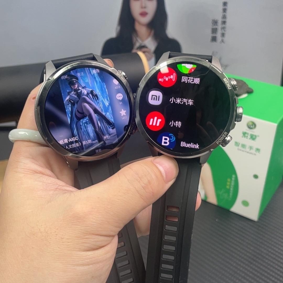 索爱智能数码