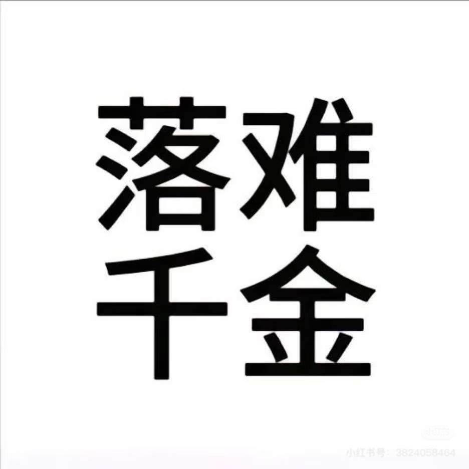 柚柚子