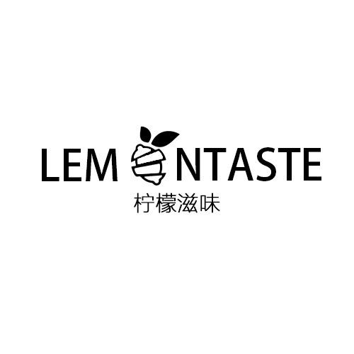 LEMONTASTE柠檬滋味