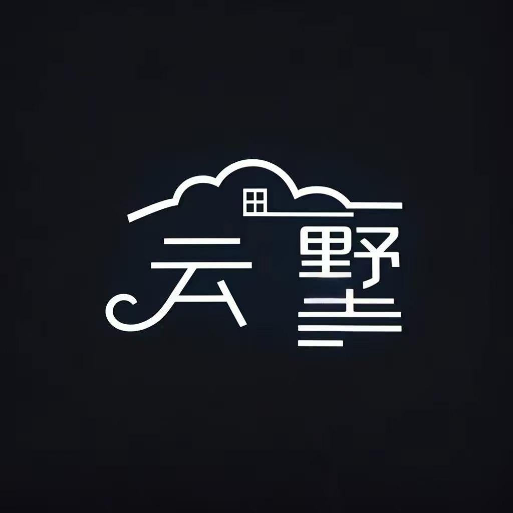 云墅设计