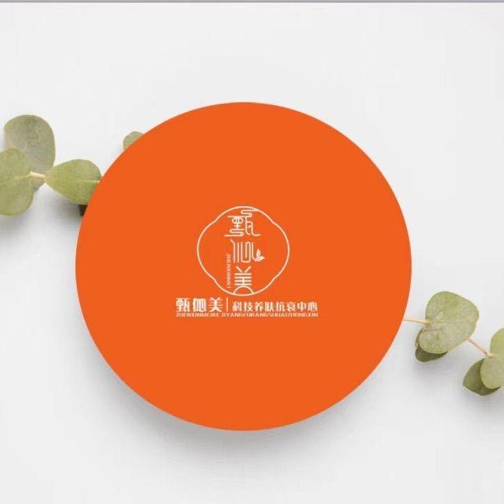 医芙合•甄伈美科技养肤抗衰中心专用号