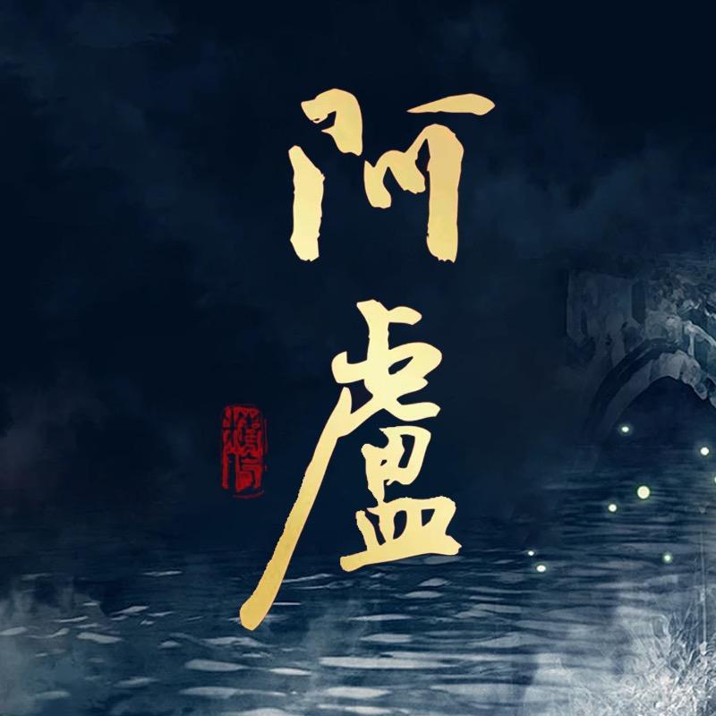 阿卢浮漂户外运动店